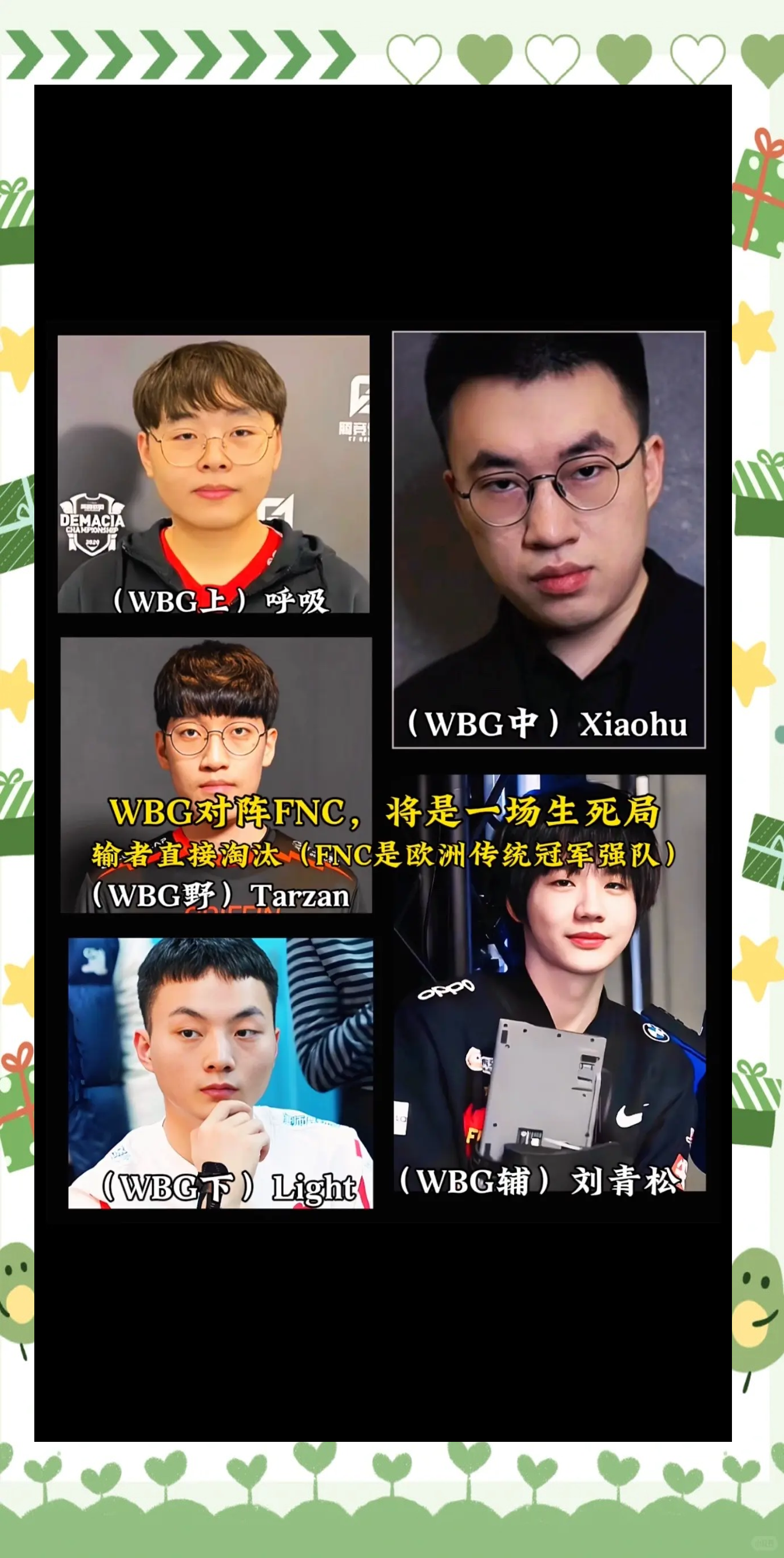 开云体育登录-100T鏖战FNC，Xiaohu极限生还后反打焦点之战八强赛，让粉丝疯狂欢呼的简单介绍