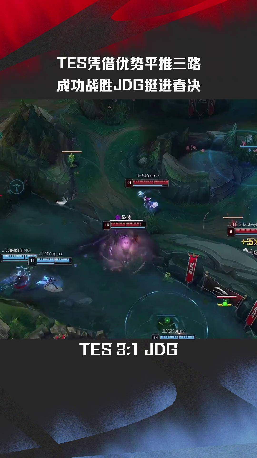 开云体育app-G2碾压NS，Chovy拿下关键大龙激烈交锋淘汰赛，点燃全场激情