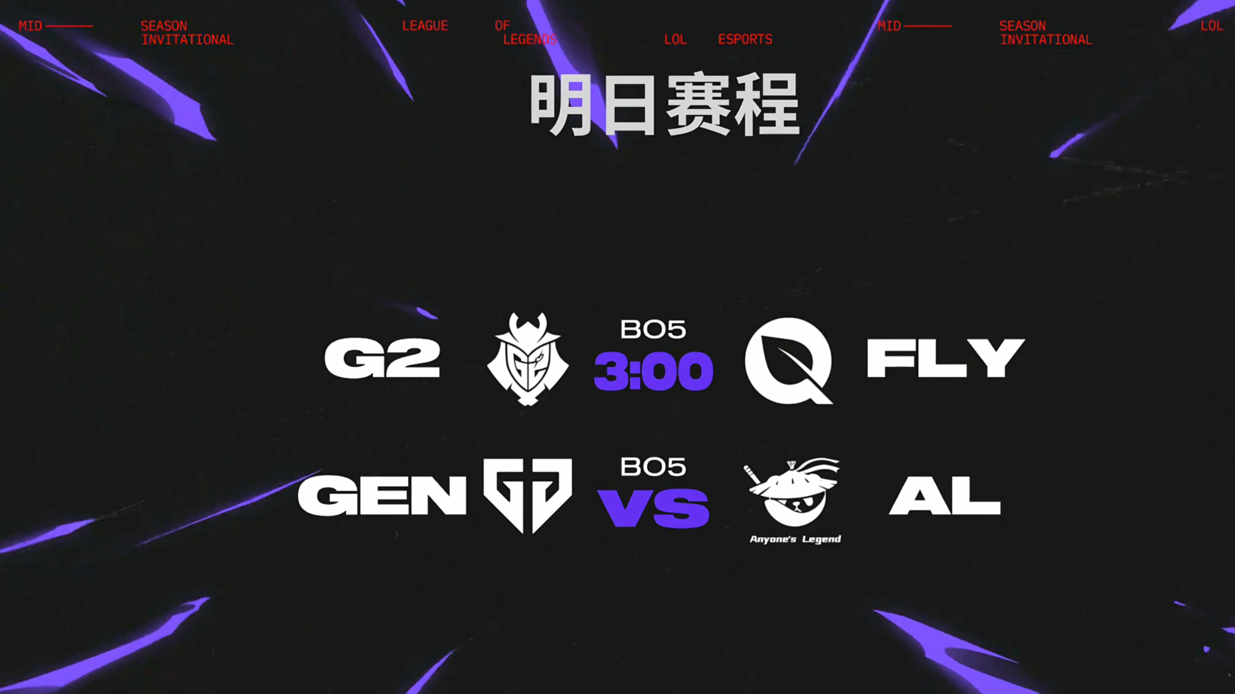 关于T1碾压DFM,Lehends打出惊人五杀鏖战多局四强赛,点燃全场激情的信息 关于T1碾压DFM,Lehends打出惊人五杀鏖战多局四强赛,点燃全场激情的信息