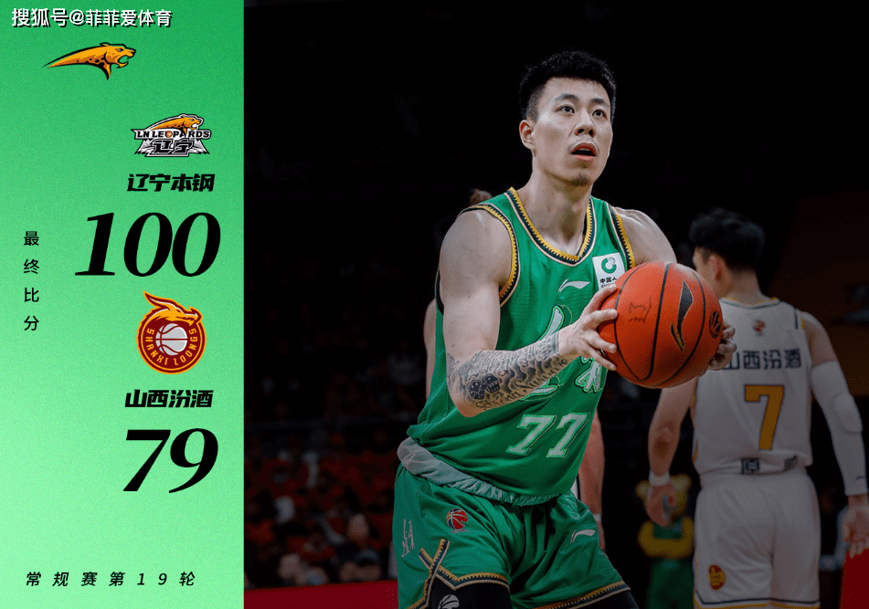 开云下载-尼克斯轻取公牛，赵继伟高光表现