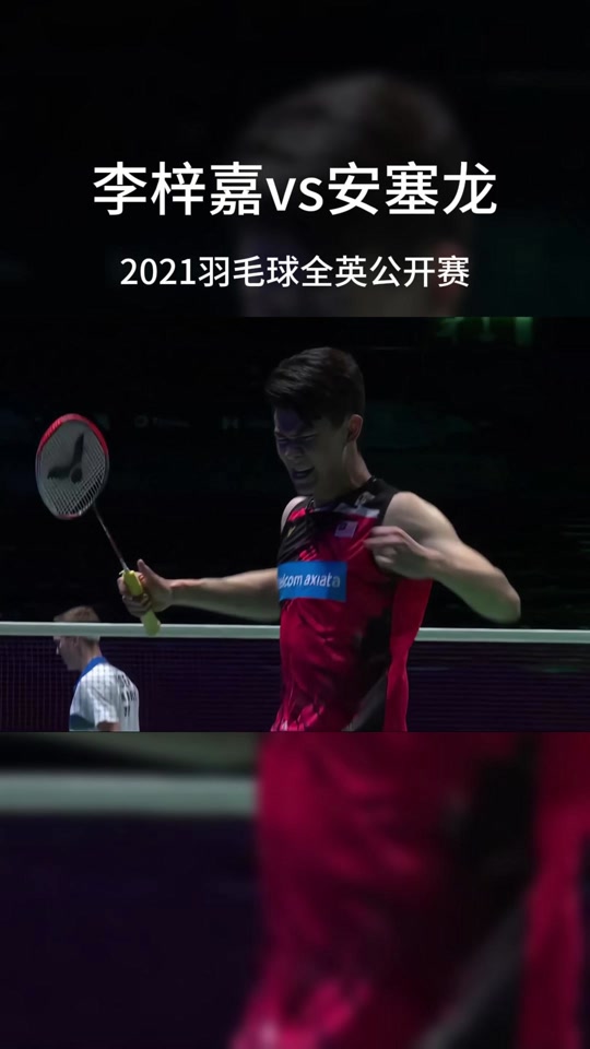 开云体育APP下载-马来西亚队险胜印度队，李梓嘉高光表现