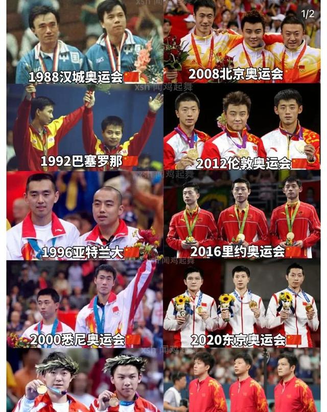 奥地利队横扫日本队，马龙扛起全队